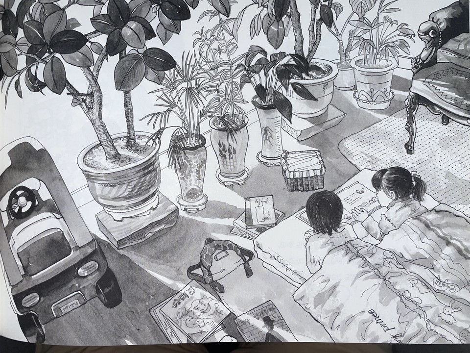 《가족의 온도》에 수록된 그림. 이설아 작가가 직접 그렸다.<br>