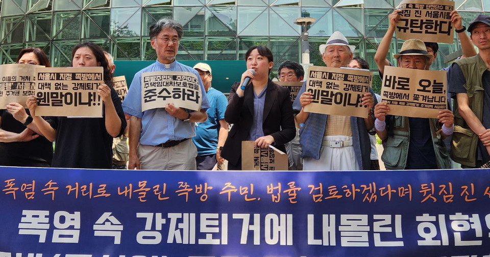 2024홈리스주거팀이 6월 20일 서울시청 앞에서 기자회견을 열었다. 동천 김윤진 변호사가 발언하고 있다. (사진: 재단법인 동천 제공)<br>