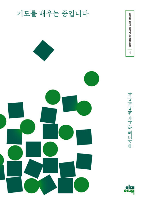 김형국 지음 / 이미아직 펴냄 / 22,000원