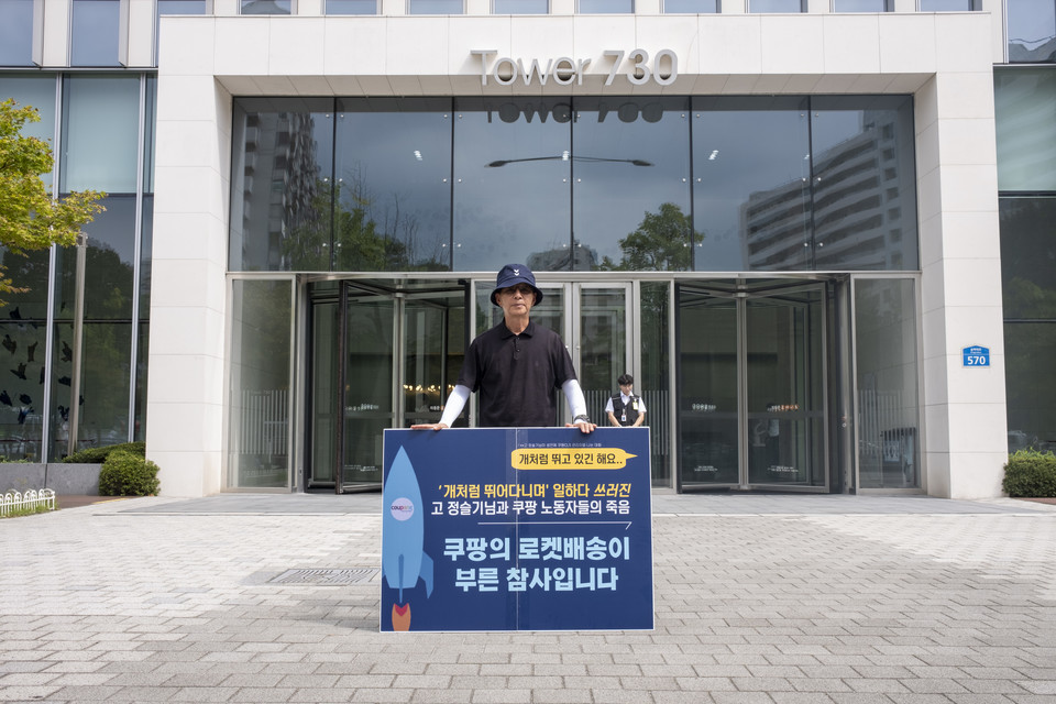 ⓒ복음과상황 정민호