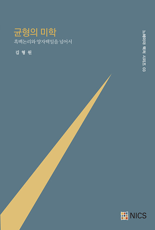 김형원 지음 / 느헤미야 펴냄 / 10,000원