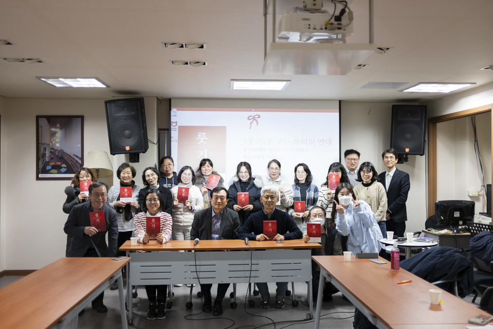 북토크에 참여한 사람들. ⓒ복음과상황