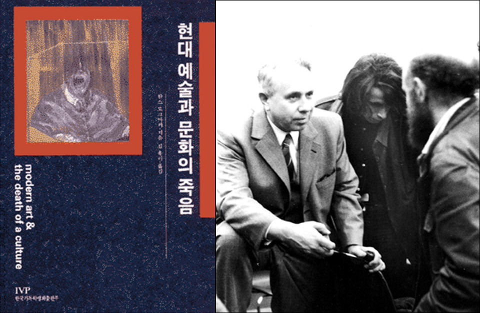 학생들과 토론 중인 한스 로크마커(왼쪽에서 첫 번째)