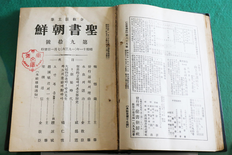 출처: 성북문화원