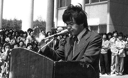 1980년 4월, 전남대 대강당 앞 광장에서 연설하는 박관현