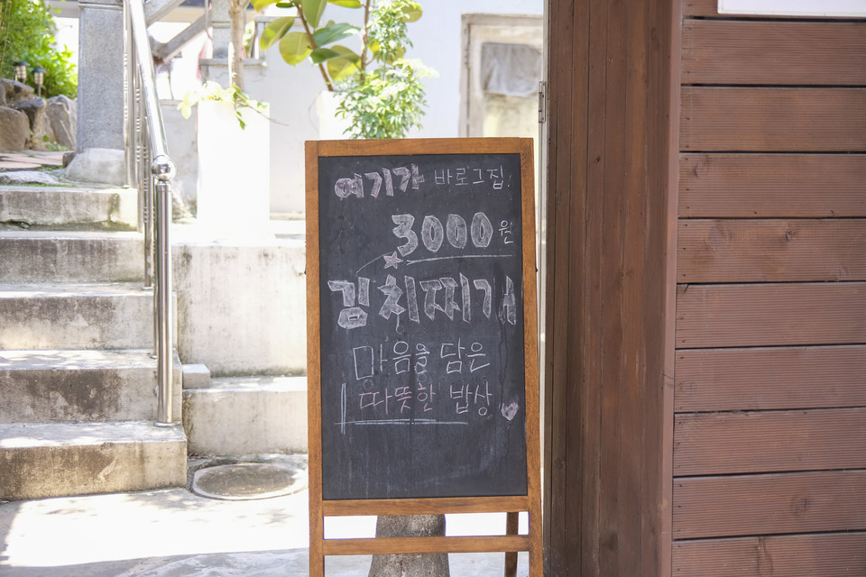 ⓒ복음과상황 정민호