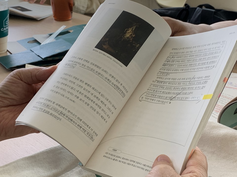 &nbsp;ⓒ복음과상황 정민호