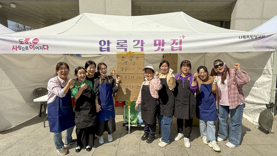 협동조합 ‘압록각맛집’에서 나들목동행교회 교인들을 대상으로 케이터링을 제공했다.