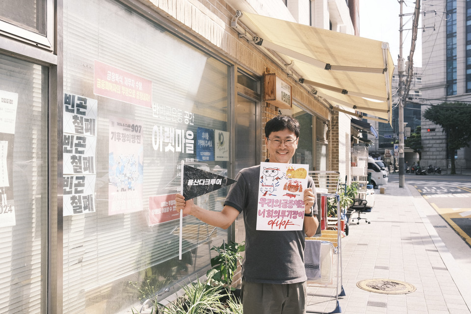 &nbsp;ⓒ복음과상황 정민호