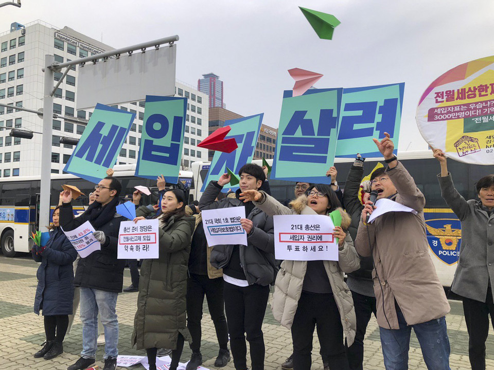 세입자보호법 개정을 촉구하는 세입자 및 단체 활동가들이 국회 앞에서 종이비행기를 날리고 있다.