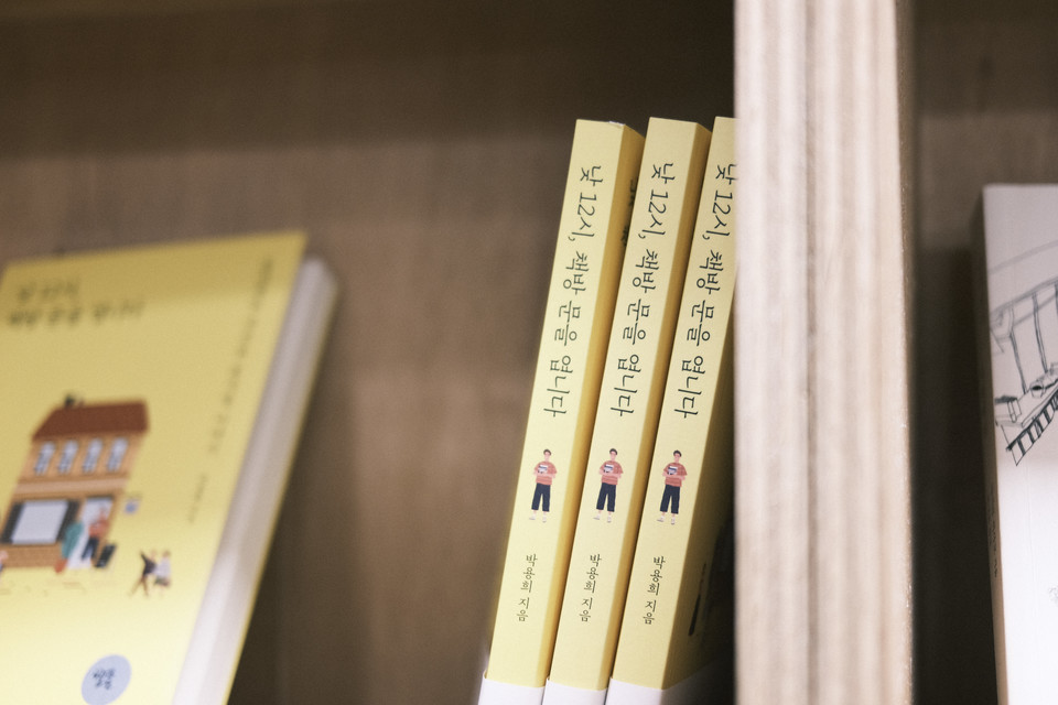 &nbsp;ⓒ복음과상황 정민호