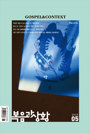 과월호 호수이미지