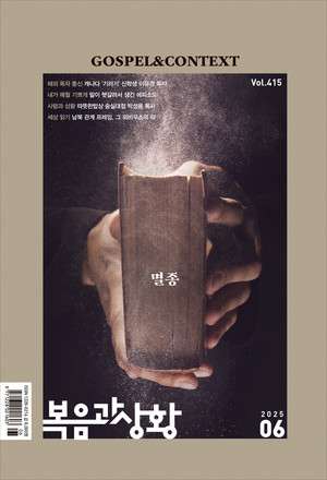 과월호 호수이미지