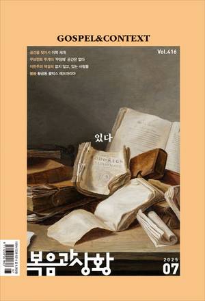 과월호 호수이미지