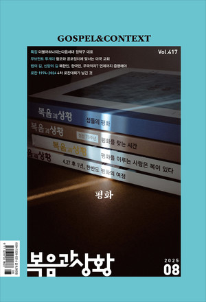 과월호 호수이미지