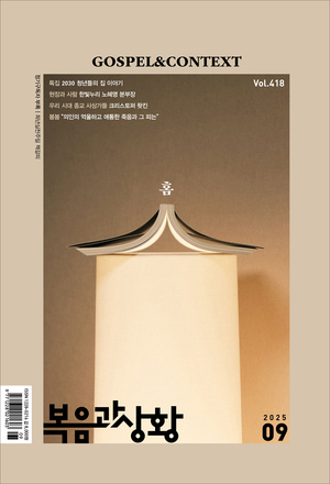 과월호 호수이미지