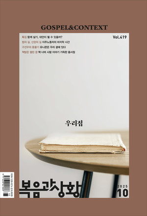 과월호 호수이미지